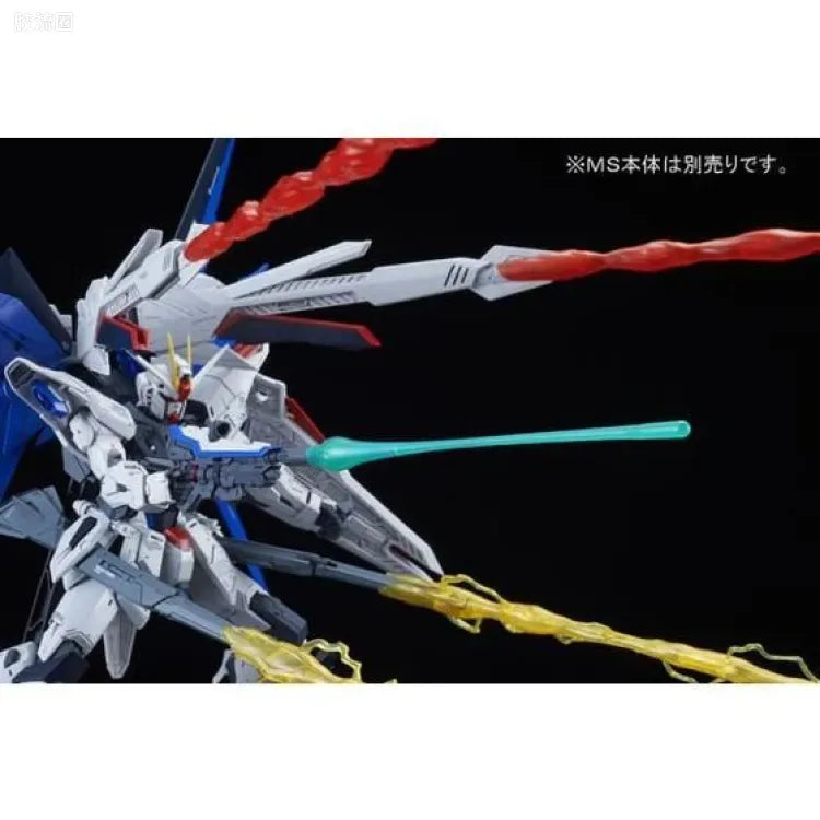 P-Bandai MG 1/100 Expansion Effect Set for Freedom Gundam Ver.2.0