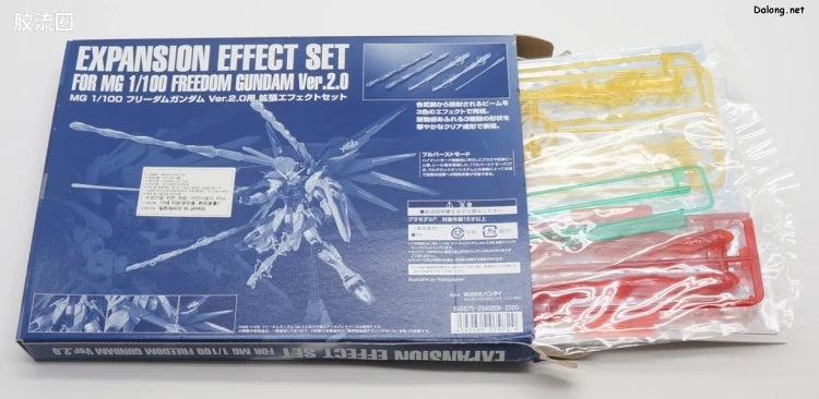 P-Bandai MG 1/100 Expansion Effect Set for Freedom Gundam Ver.2.0