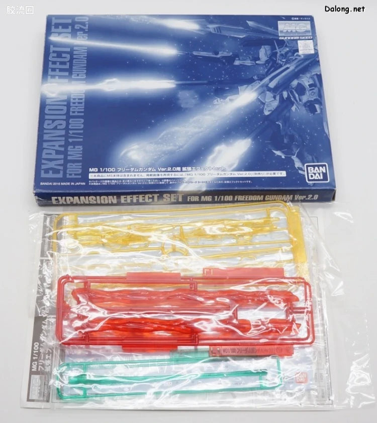 P-Bandai MG 1/100 Expansion Effect Set for Freedom Gundam Ver.2.0
