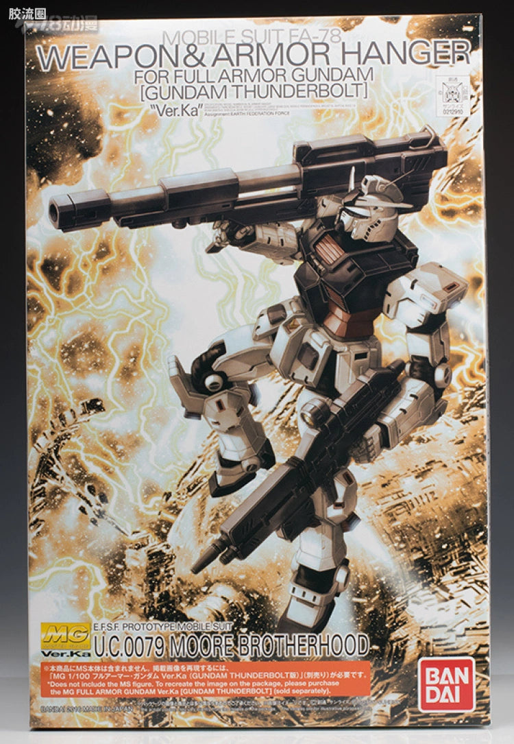 P-Bandai MG 1/100 Weapon & Armor Hanger for Full Armor Gundam Ver.Ka (Gundam Thunderbolt Ver.)