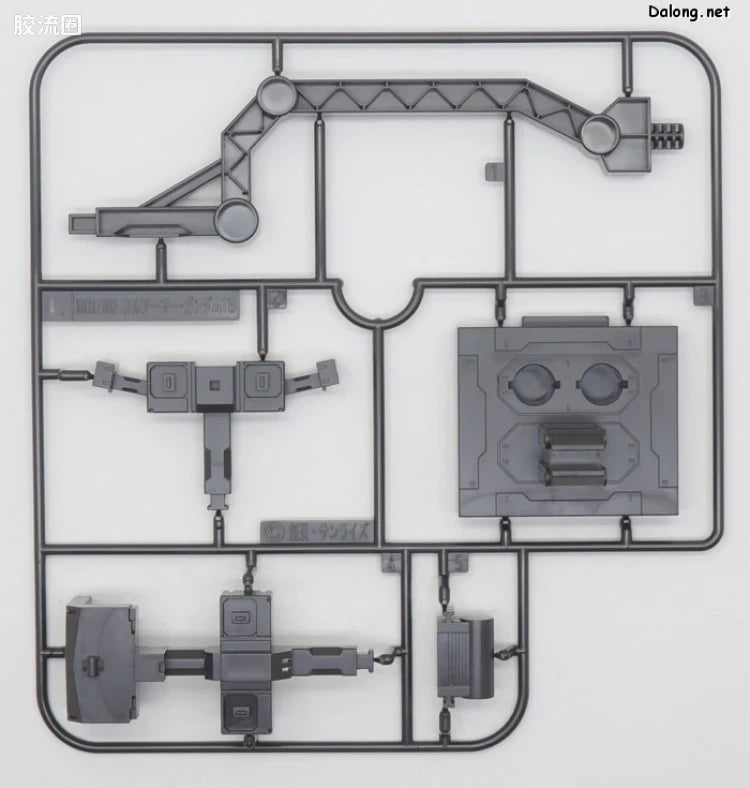 P-Bandai MG 1/100 Weapon & Armor Hanger for Full Armor Gundam Ver.Ka (Gundam Thunderbolt Ver.)