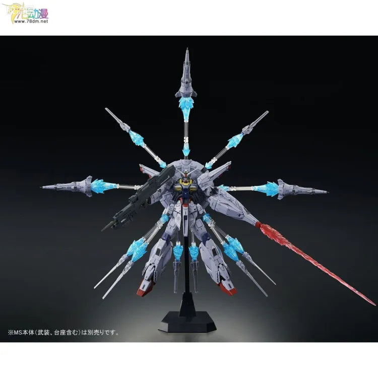 Bandai MG 1/100 DRAGOON Display Effect for Providence Gundam