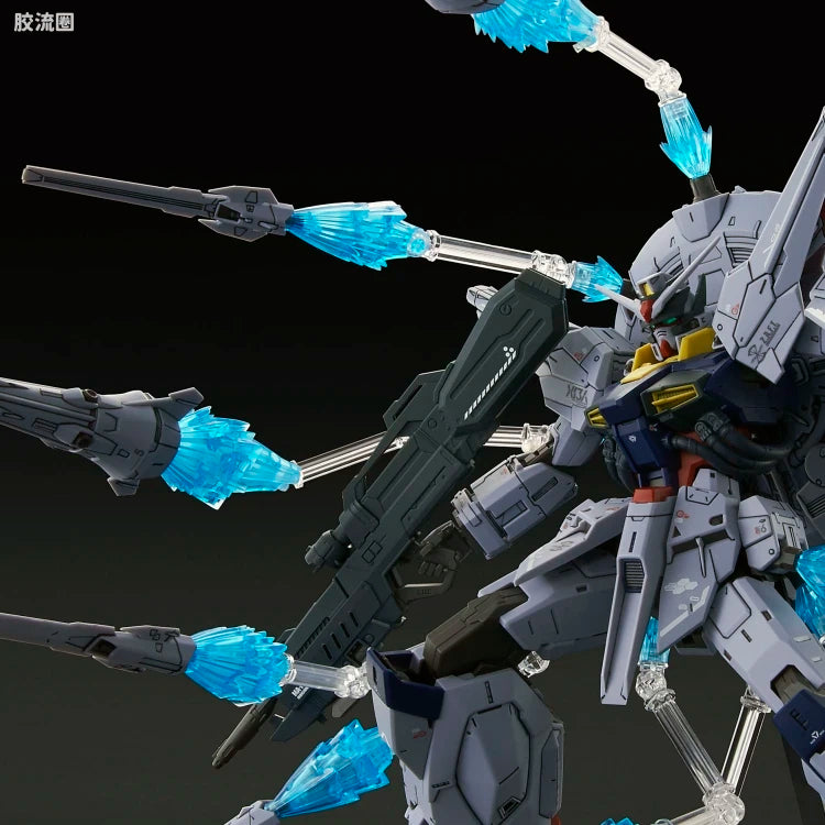 Bandai MG 1/100 DRAGOON Display Effect for Providence Gundam