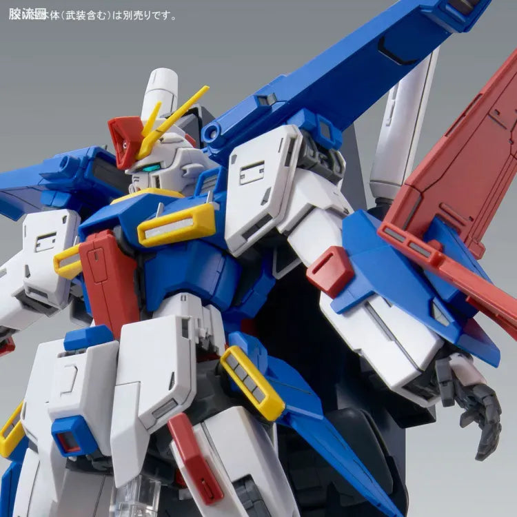 P-Bandai MG 1/100 Enhanced Expansion Parts for ZZ Gundam Ver.Ka