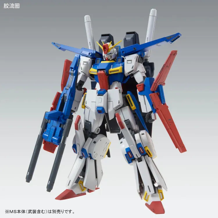 P-Bandai MG 1/100 Enhanced Expansion Parts for ZZ Gundam Ver.Ka