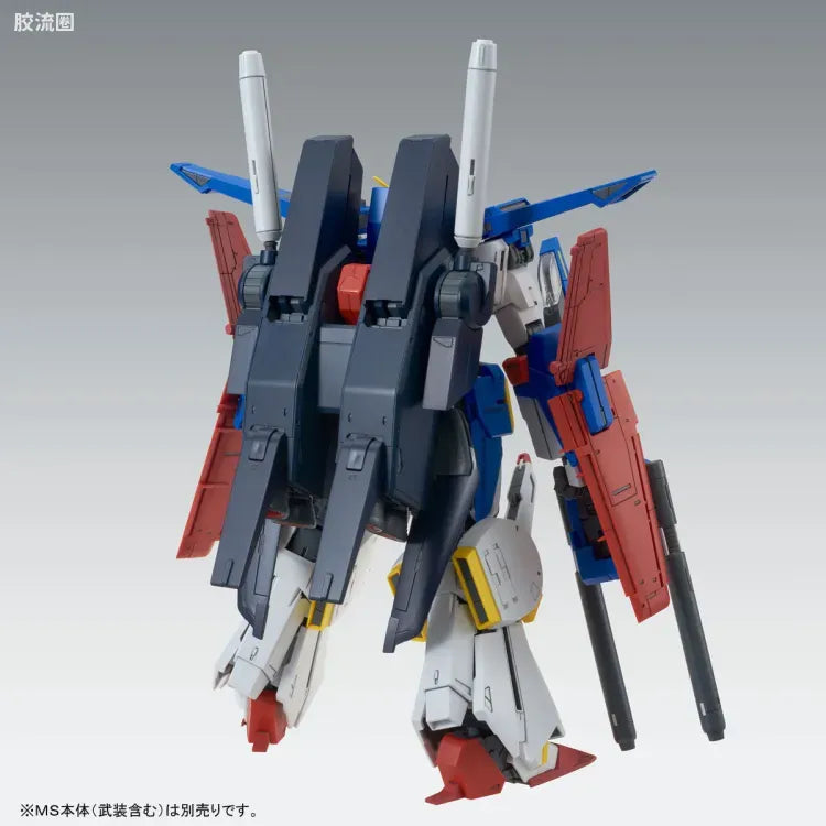 P-Bandai MG 1/100 Enhanced Expansion Parts for ZZ Gundam Ver.Ka