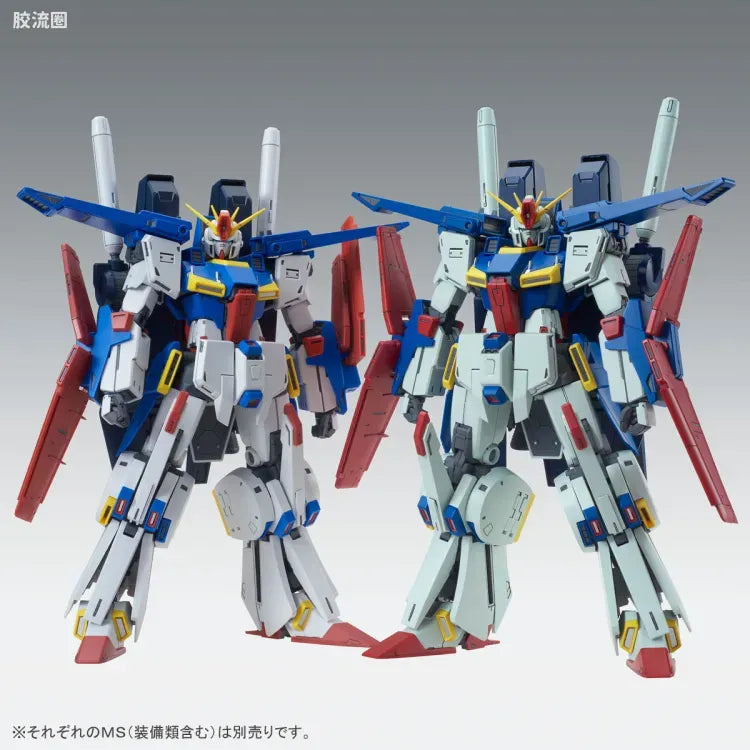 P-Bandai MG 1/100 Enhanced Expansion Parts for ZZ Gundam Ver.Ka