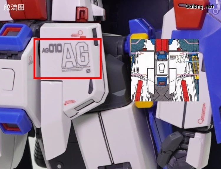 P-Bandai MG 1/100 Enhanced Expansion Parts for ZZ Gundam Ver.Ka