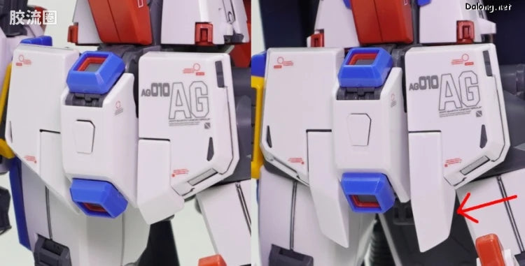 P-Bandai MG 1/100 Enhanced Expansion Parts for ZZ Gundam Ver.Ka