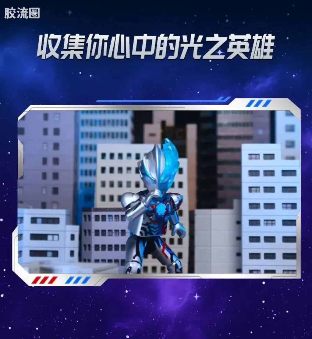 Blokees Ultraman Galaxy Version 12 Blazar’s Starlight