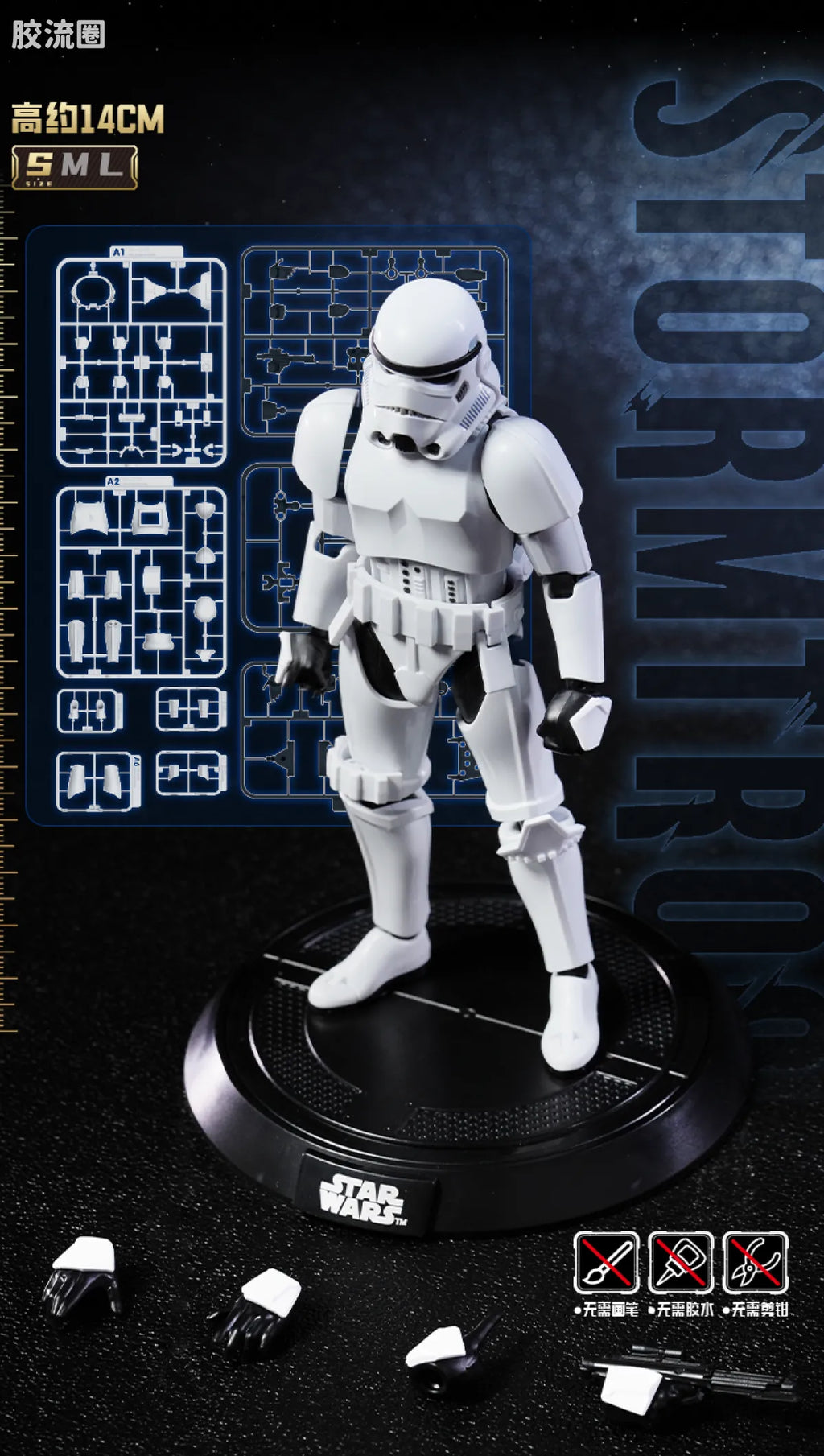 Blokees Star Wars Galaxy Version 01 - The Mandalorian