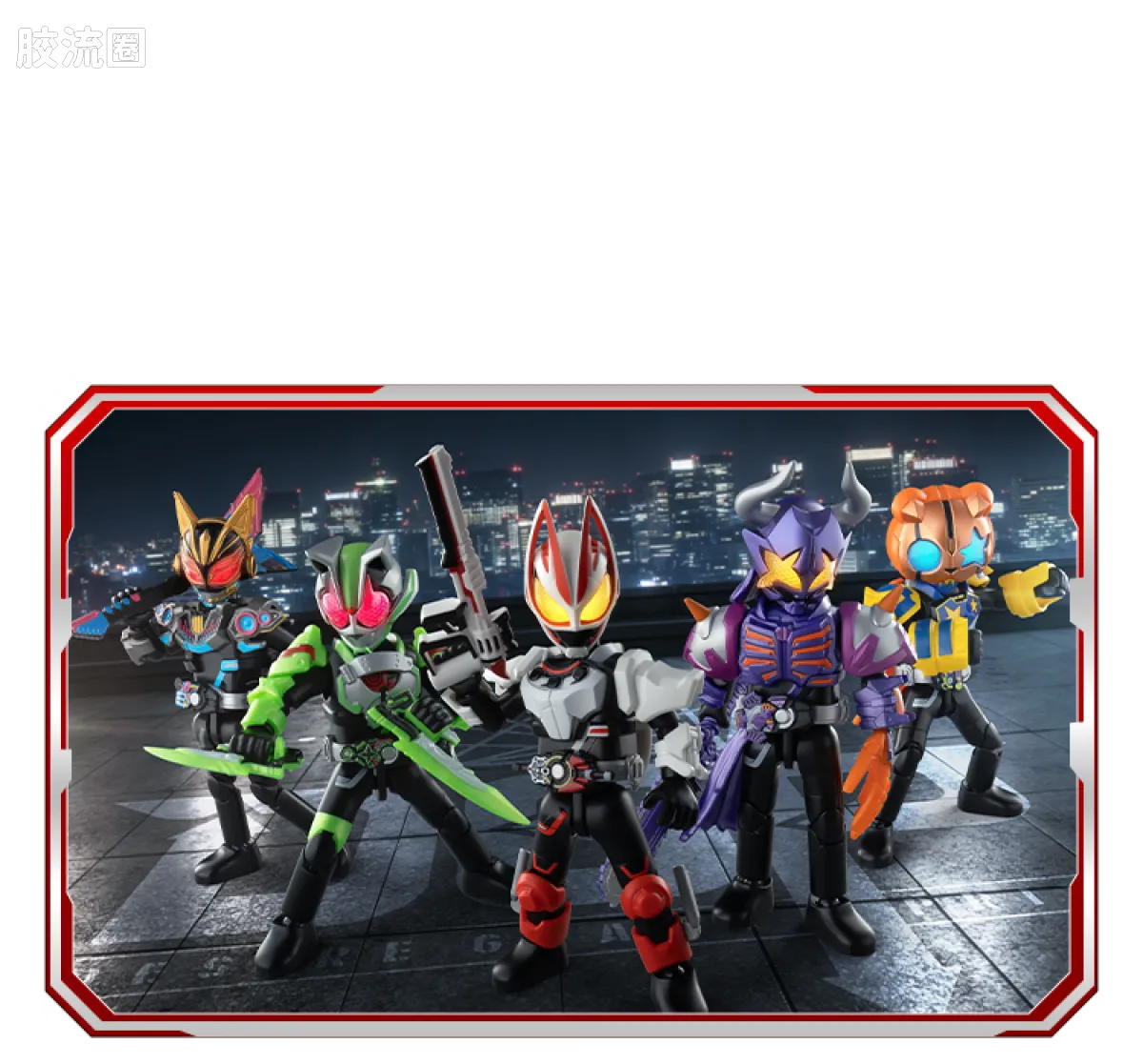 Blokees Kamen Rider Galaxy Version Vol 6 - Genesis Myth