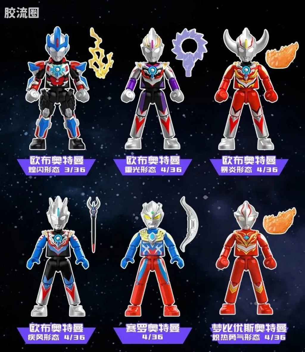 Blokees Ultraman Galaxy Version 10 A Space Drifter