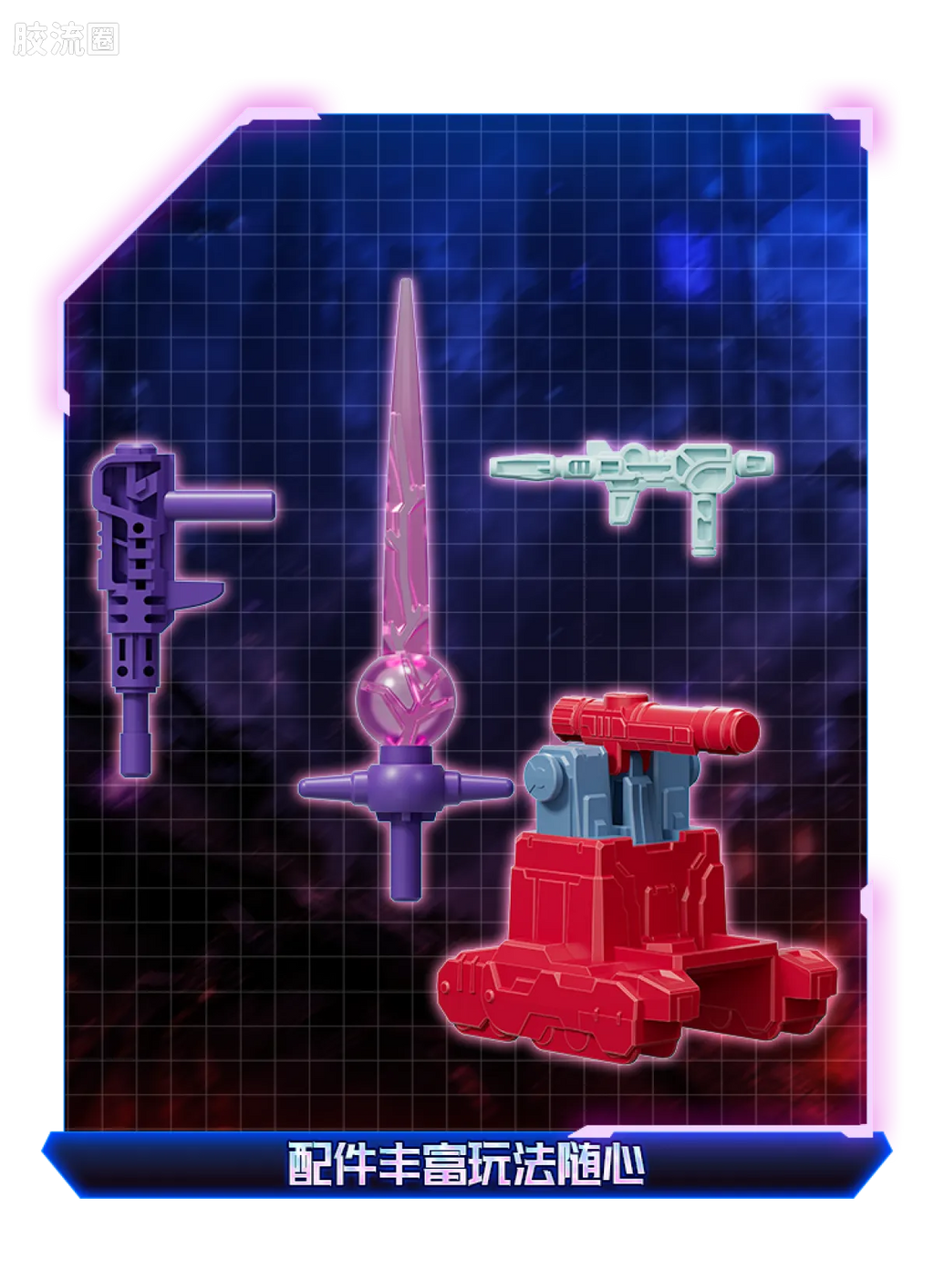 Blokees Transformers Shining Version 05 Eternal Rivalry