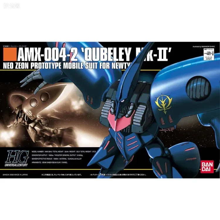 HGUC 1/144 011 AMX-004-2 卡碧尼MK-Ⅱ
