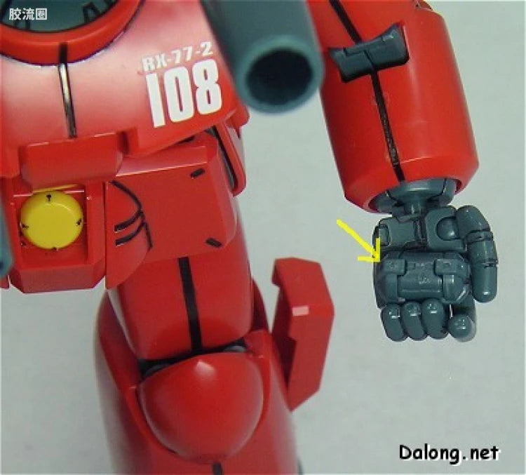 Bandai MG 1/100 RX-77-2 Guncannon