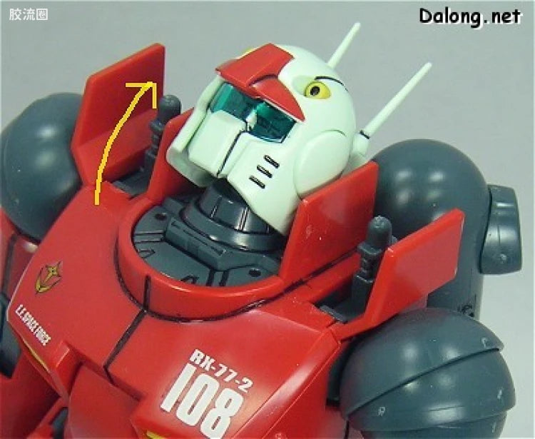 Bandai MG 1/100 RX-77-2 Guncannon
