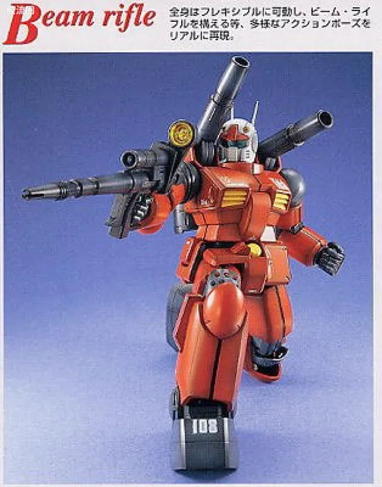 Bandai MG 1/100 RX-77-2 Guncannon