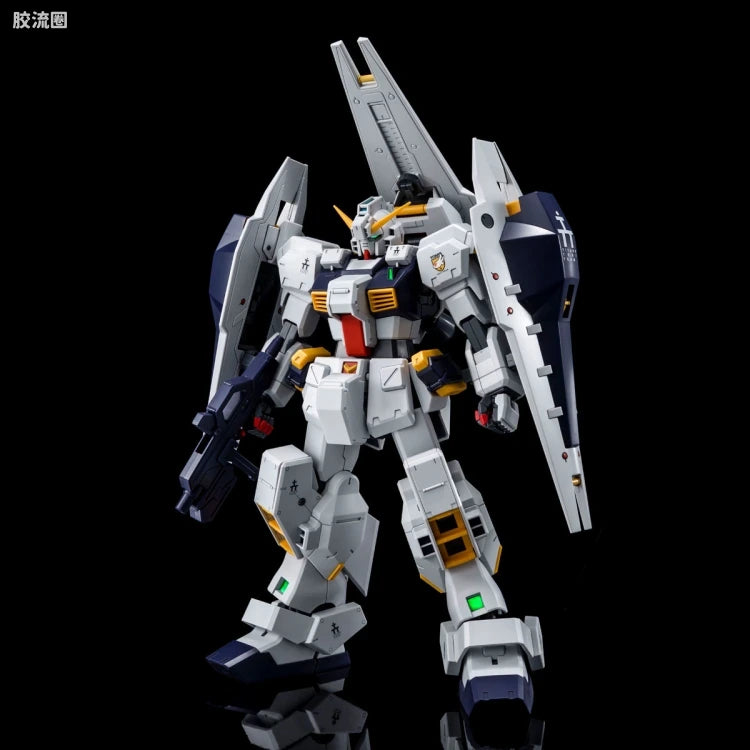 P-Bandai MG 1/100 Shield Booster Expansion Set for Gundam TR-1 [Hazel Custom]