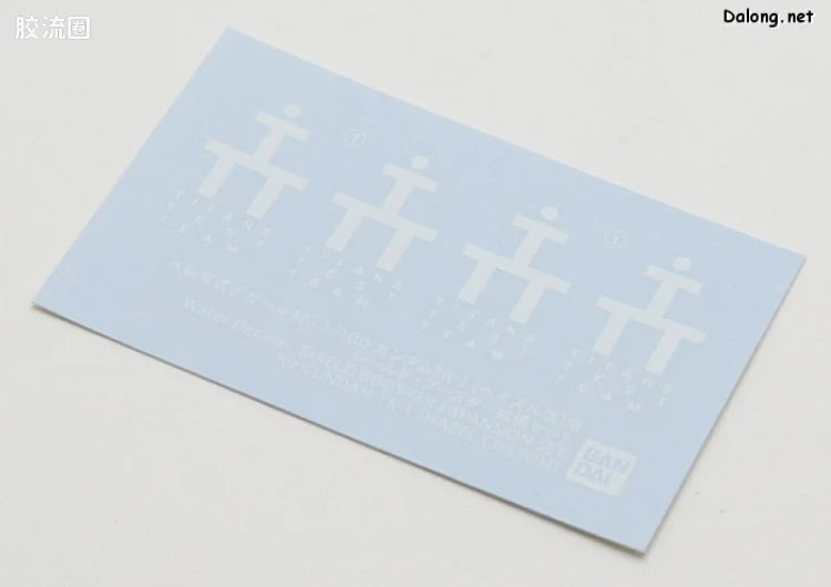 P-Bandai MG 1/100 Shield Booster Expansion Set for Gundam TR-1 [Hazel Custom]