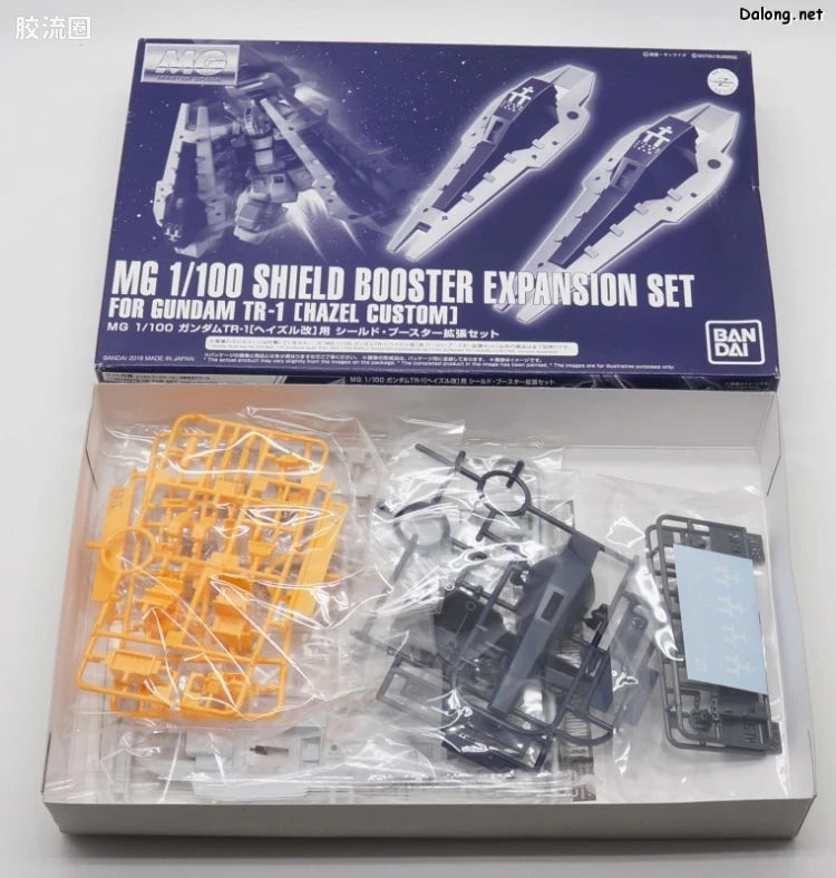 P-Bandai MG 1/100 Shield Booster Expansion Set for Gundam TR-1 [Hazel Custom]