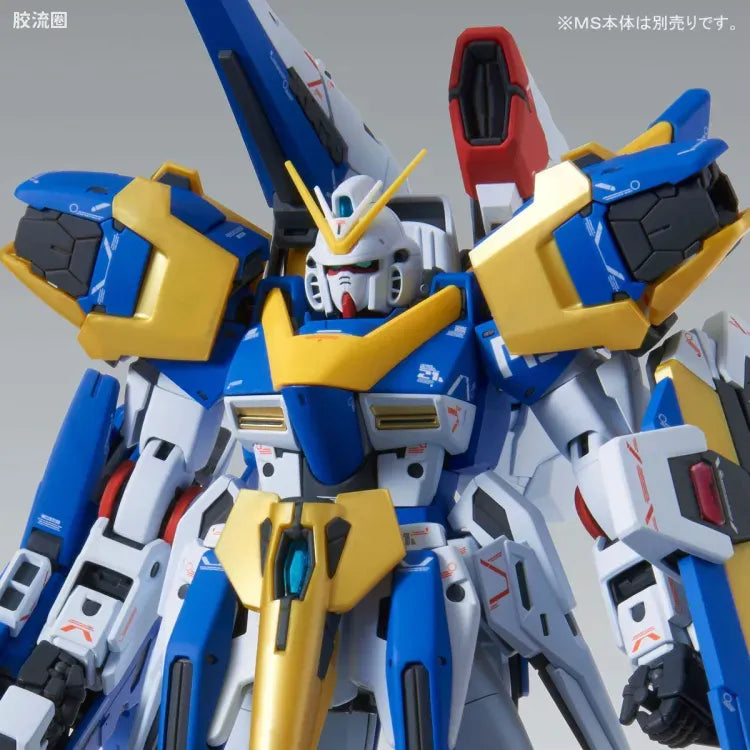 P-Bandai MG 1/100 Assault Buster Expansion Parts Set for V2 Gundam Ver.Ka