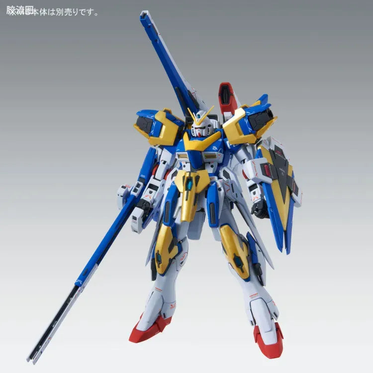 P-Bandai MG 1/100 Assault Buster Expansion Parts Set for V2 Gundam Ver.Ka