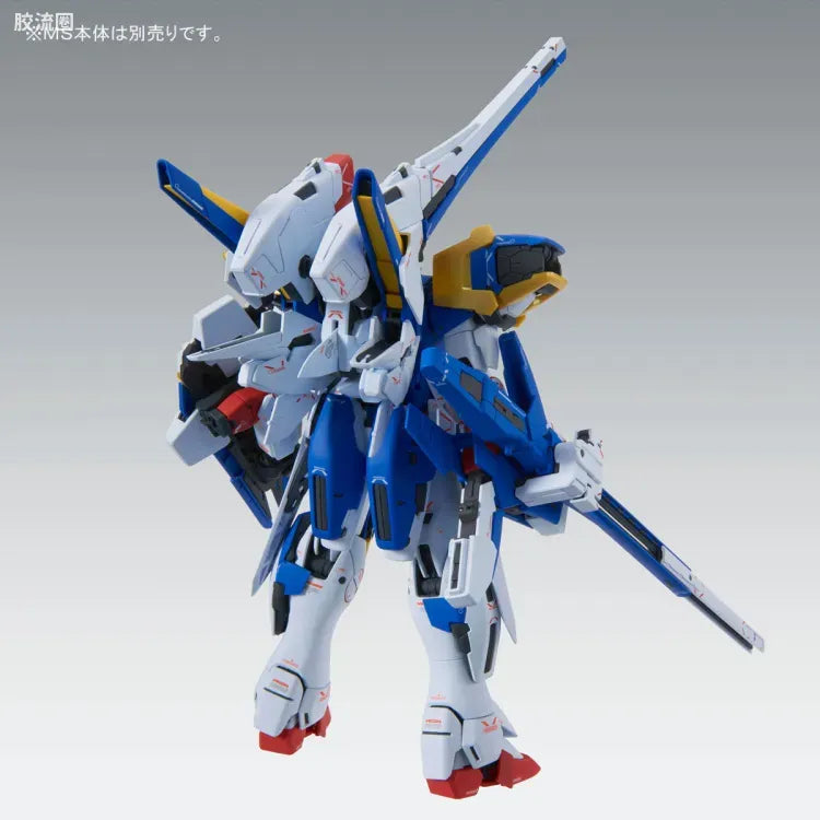 P-Bandai MG 1/100 Assault Buster Expansion Parts Set for V2 Gundam Ver.Ka