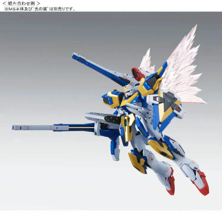 P-Bandai MG 1/100 Assault Buster Expansion Parts Set for V2 Gundam Ver.Ka