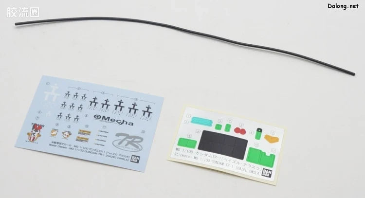 P-Bandai MG 1/100 Emergency Escape Pod [Primrose] Expansion Set