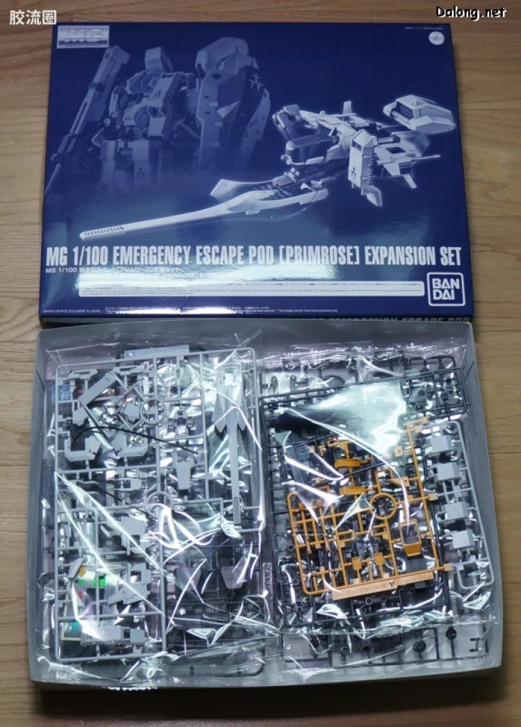 P-Bandai MG 1/100 Emergency Escape Pod [Primrose] Expansion Set