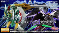 P-Bandai MG 1/100 Expansion Parts Set for Mobile Suit Gundam W EW Series (The Glory of Losers Ver.)