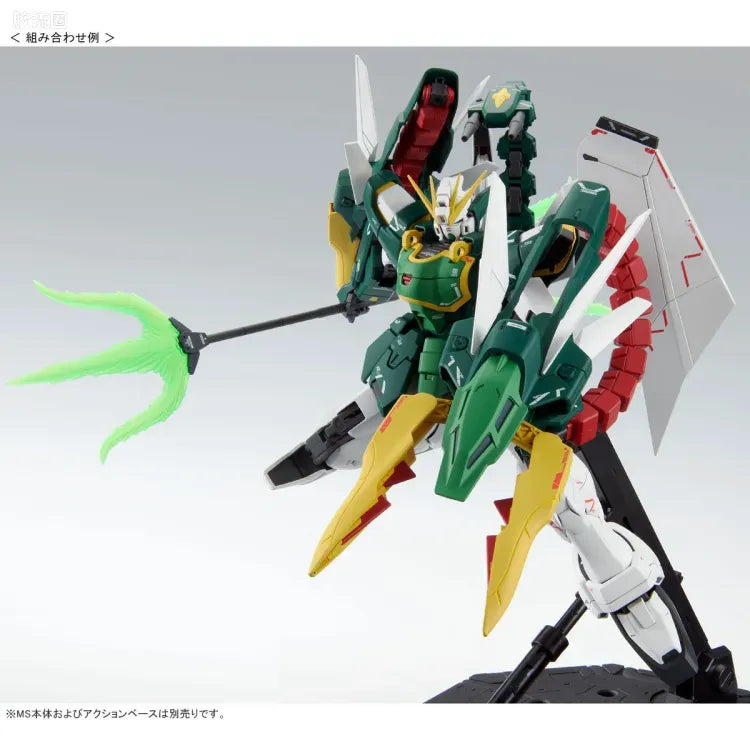 P-Bandai MG 1/100 Expansion Parts Set for Mobile Suit Gundam W EW Series (The Glory of Losers Ver.)