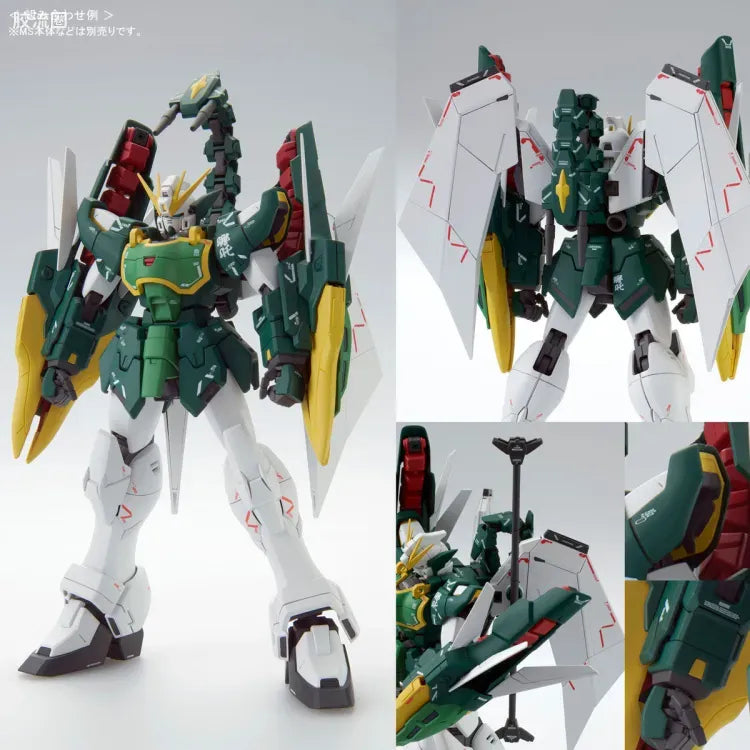 P-Bandai MG 1/100 Expansion Parts Set for Mobile Suit Gundam W EW Series (The Glory of Losers Ver.)
