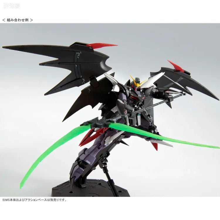 P-Bandai MG 1/100 Expansion Parts Set for Mobile Suit Gundam W EW Series (The Glory of Losers Ver.)