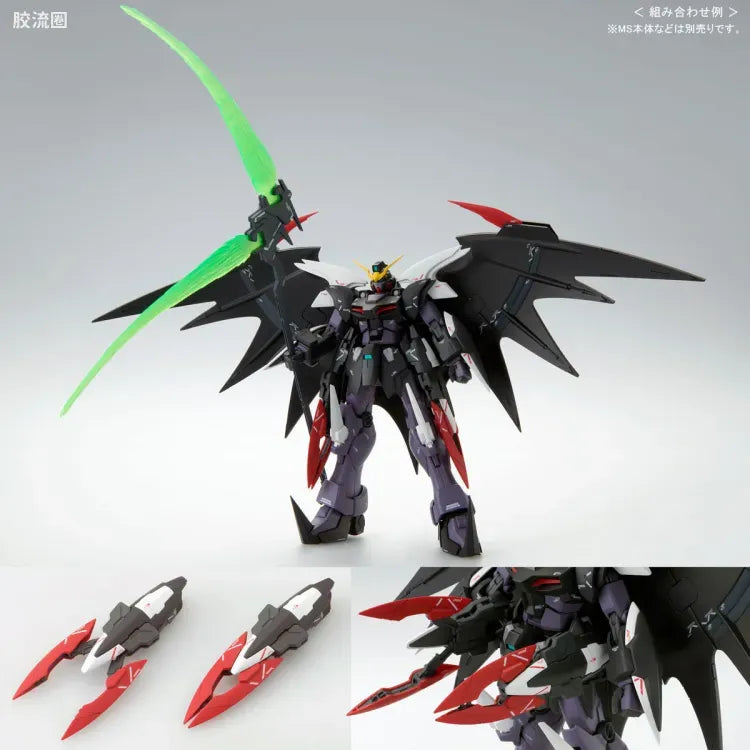 P-Bandai MG 1/100 Expansion Parts Set for Mobile Suit Gundam W EW Series (The Glory of Losers Ver.)