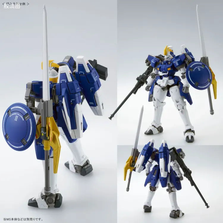 P-Bandai MG 1/100 Expansion Parts Set for Mobile Suit Gundam W EW Series (The Glory of Losers Ver.)