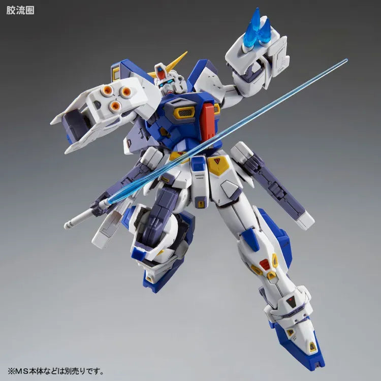 P-Bandai MG 1/100 Mission Pack F-Type & M-Type for Gundam F90