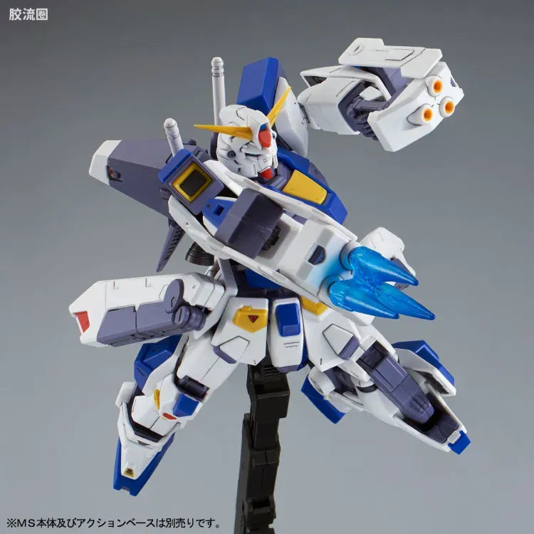 P-Bandai MG 1/100 Mission Pack F-Type & M-Type for Gundam F90