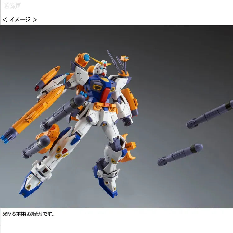 P-Bandai MG 1/100 Mission Pack F-Type & M-Type for Gundam F90
