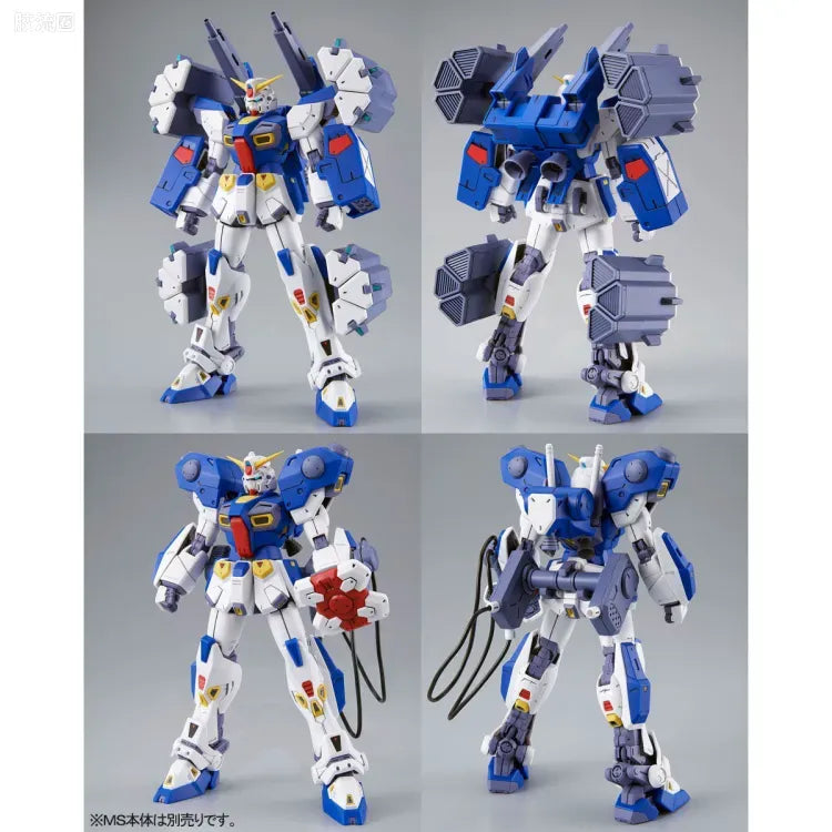 P-Bandai MG 1/100 Mission Pack B-Type & K-Type for Gundam F90