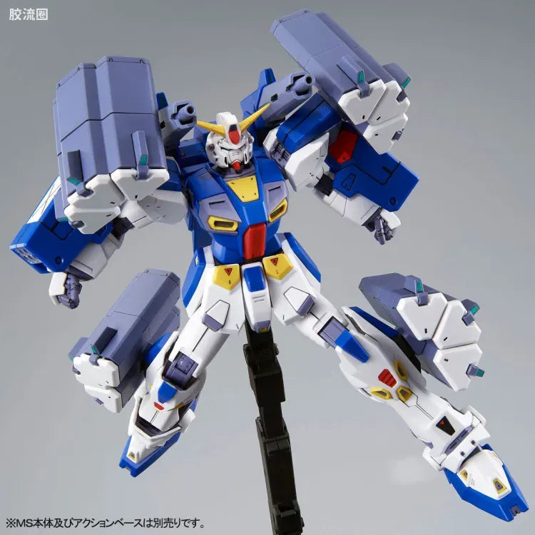 P-Bandai MG 1/100 Mission Pack B-Type & K-Type for Gundam F90