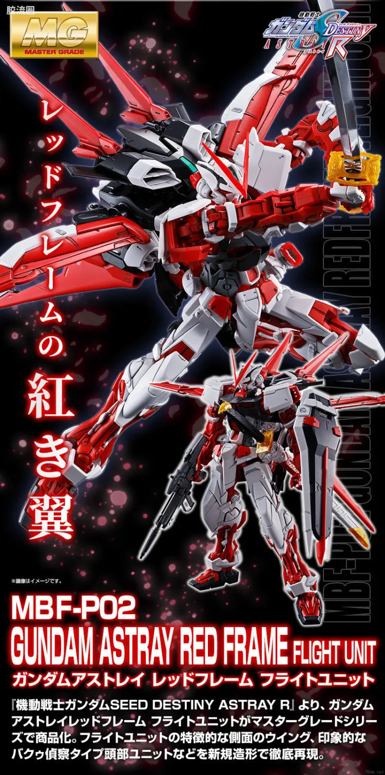 P-Bandai MG 1/100 Flight Unit Expansion Set for Gundam Astray Red Frame