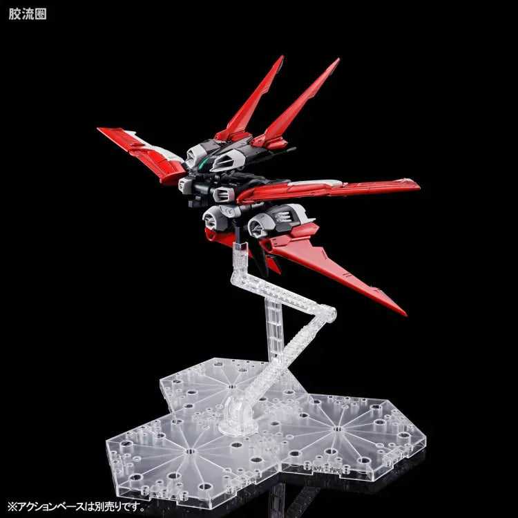 P-Bandai MG 1/100 Flight Unit Expansion Set for Gundam Astray Red Frame