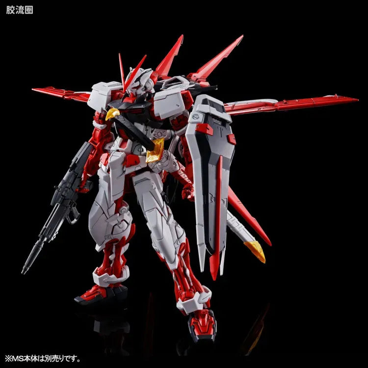 P-Bandai MG 1/100 Flight Unit Expansion Set for Gundam Astray Red Frame
