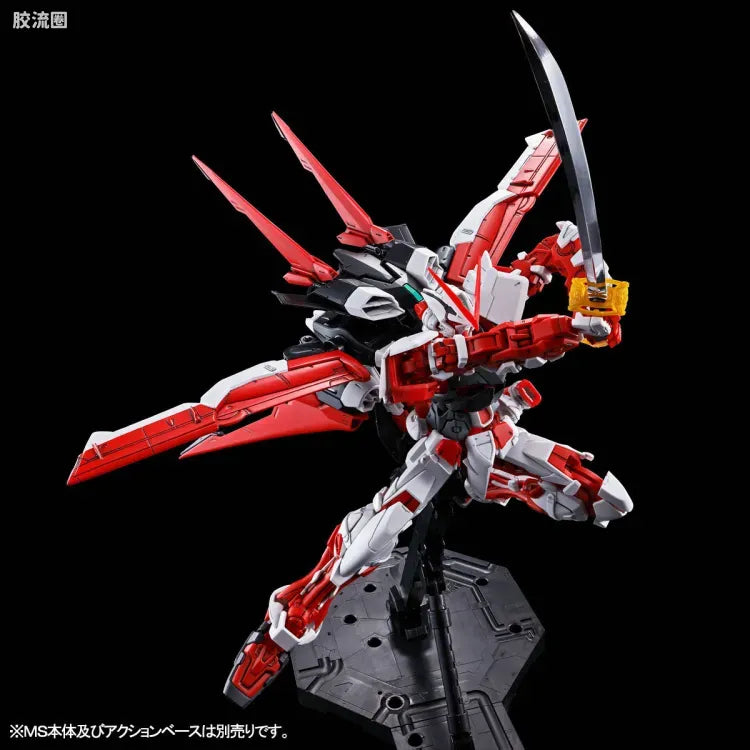 P-Bandai MG 1/100 Flight Unit Expansion Set for Gundam Astray Red Frame