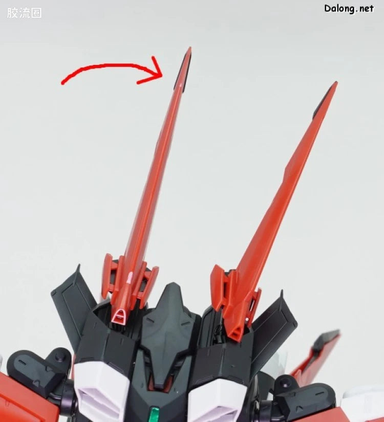 P-Bandai MG 1/100 Flight Unit Expansion Set for Gundam Astray Red Frame