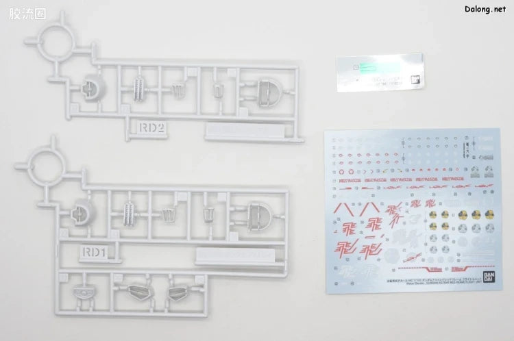 P-Bandai MG 1/100 Flight Unit Expansion Set for Gundam Astray Red Frame