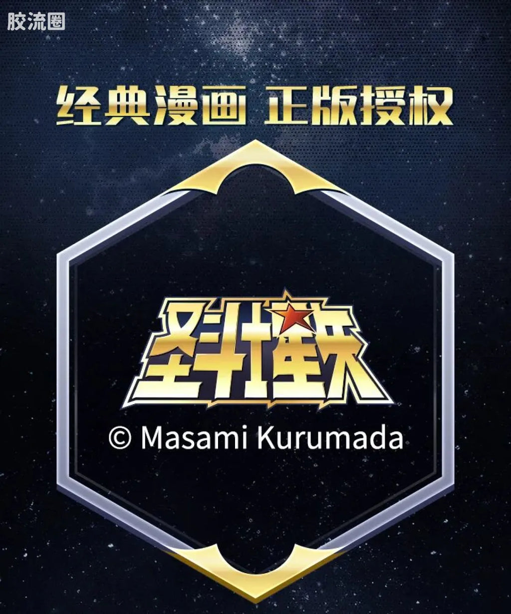 Blokees Saint Seiya Champion Class Aries Mu, Leo Aiolia & Scorpio Miro