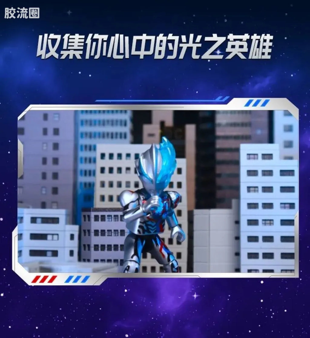 Blokees Ultraman Galaxy Version 12 Blazar’s Starlight